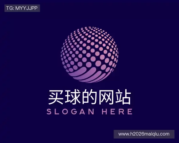 关于买球站